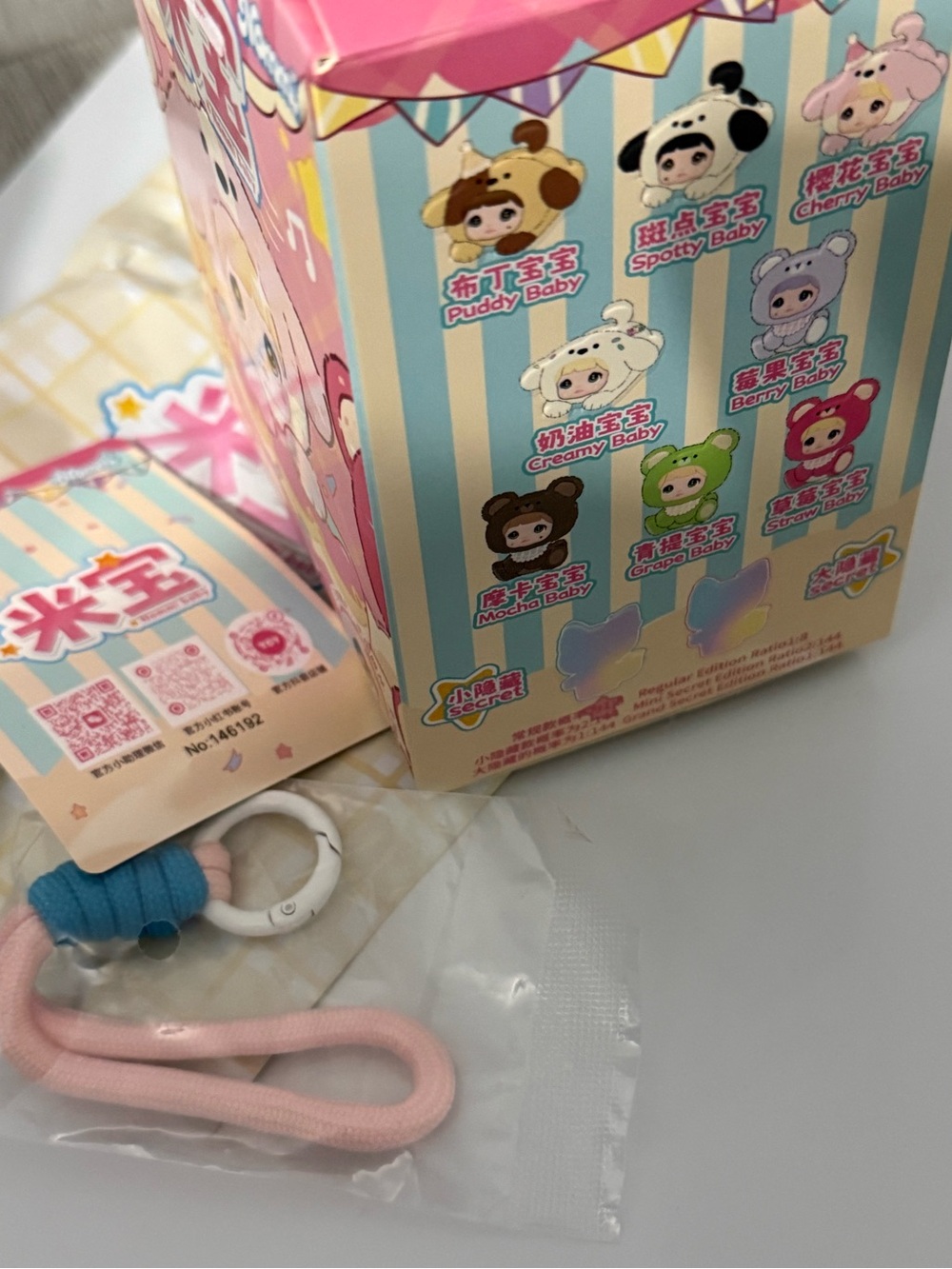 Nommi Baby Spotty Baby Puppy Plush Keychain Confirmed w/ Box & Card - Picture 5 of 7